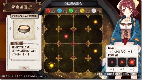 ソフィー5-11 - コピー ソフィー5-11 - コピー